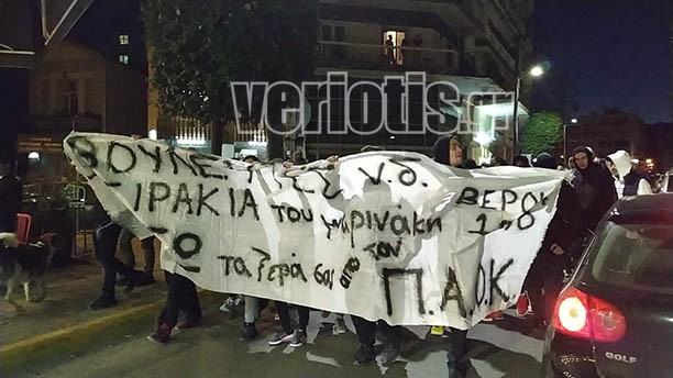 opadoi-tou-paok.jpg