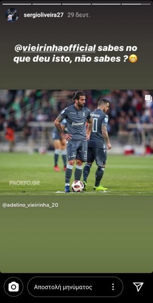oliveira-vieirinha-instagram.jpg