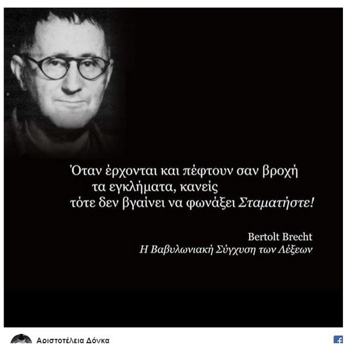 doga-brecht.jpg