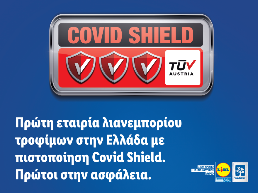 lidl-ellas-covid-shield.png