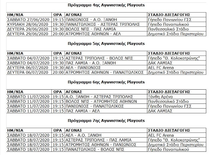 programma-play-off-1.jpg