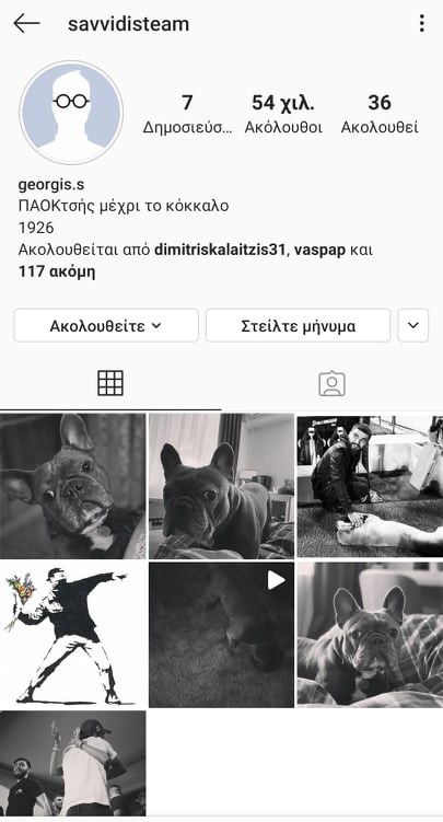 savvidis-instagram.jpg