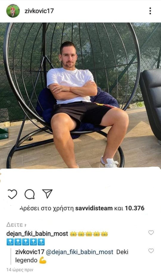 zivkovic-savvidis-like-instagram.jpg