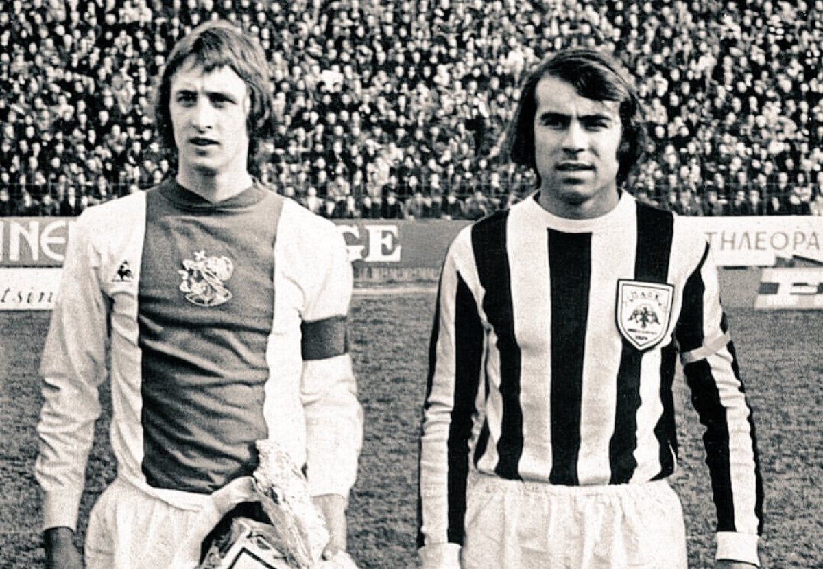 paok-ajax-cruyff-koudas.jpg
