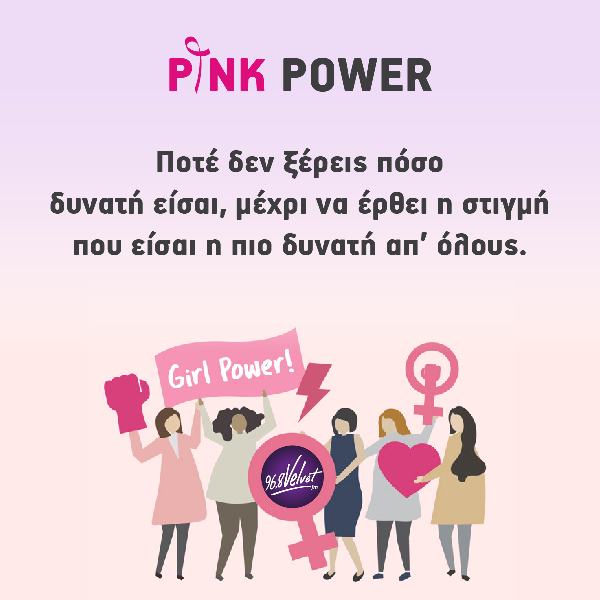 pink-power-07.png
