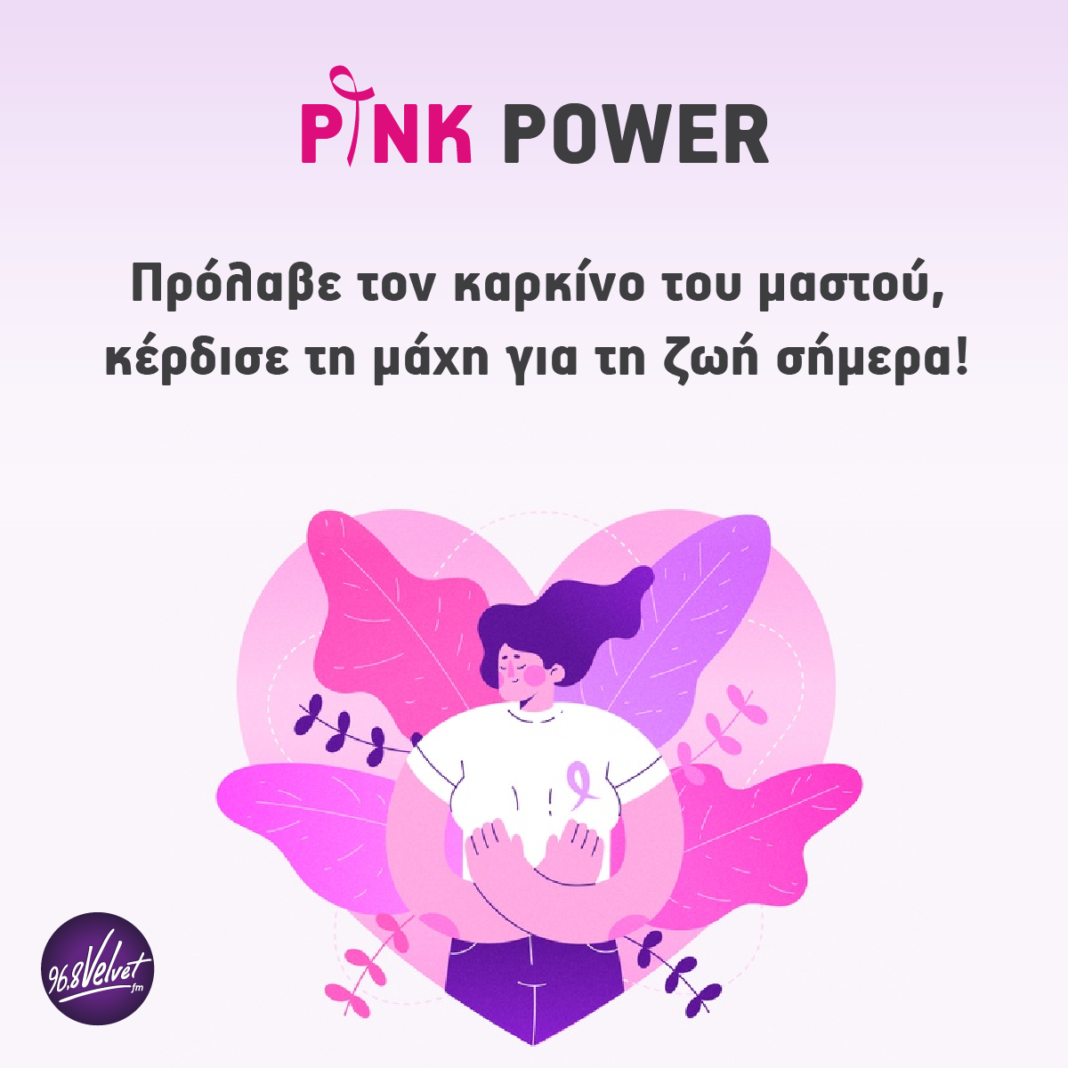 pink-power-08.png
