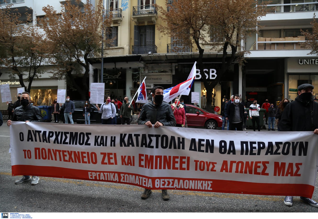 kke-thessaloniki-1.jpg