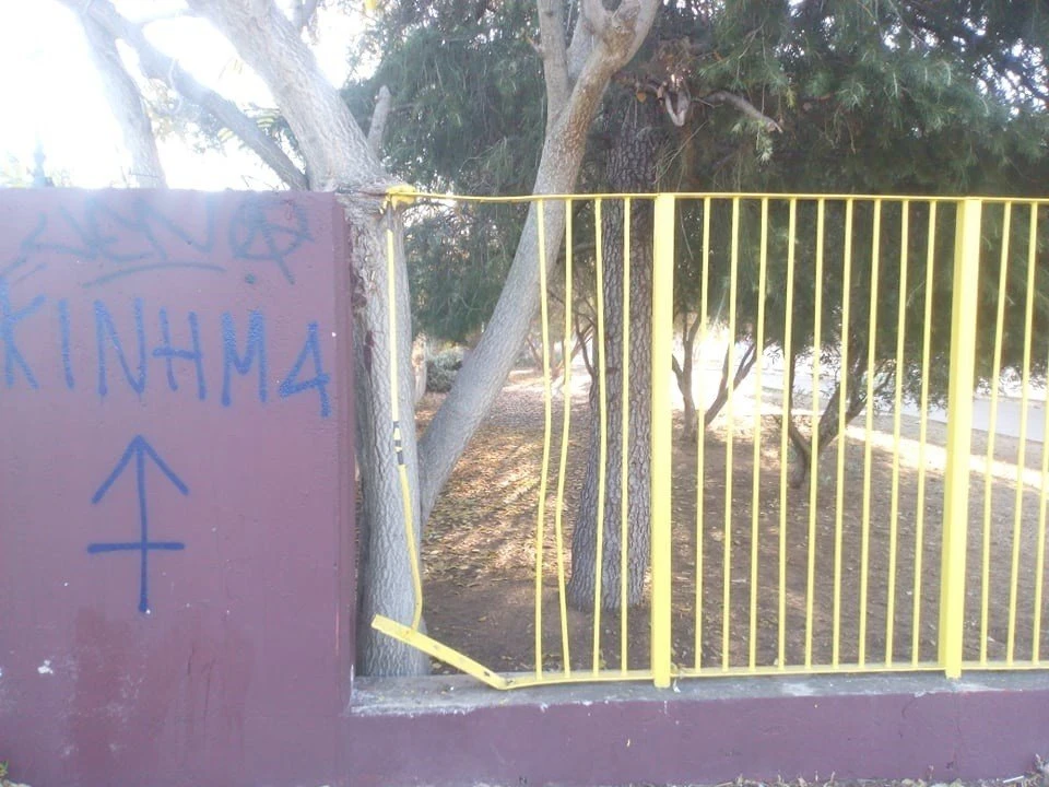 thermi2.jpg