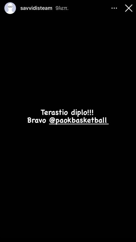 savvidis-paok-basket-instagram.jpg