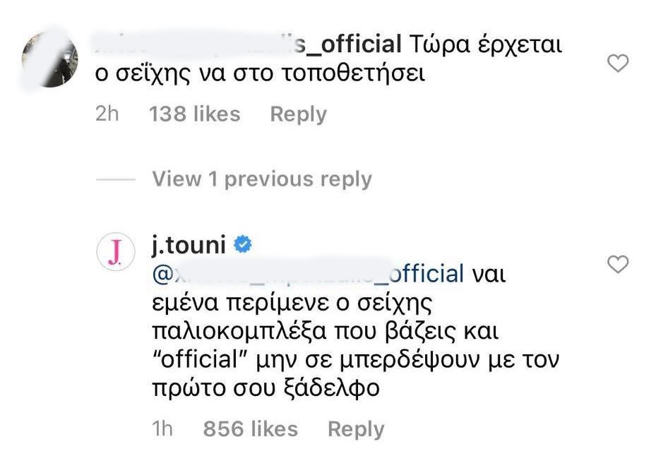 touni.jpg