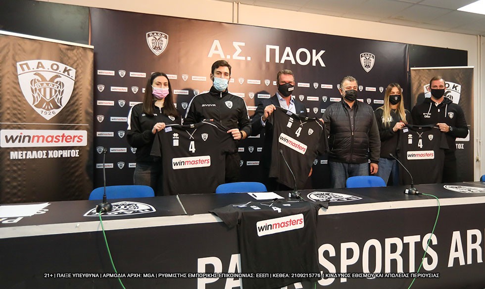 paokwinmasters14.jpg