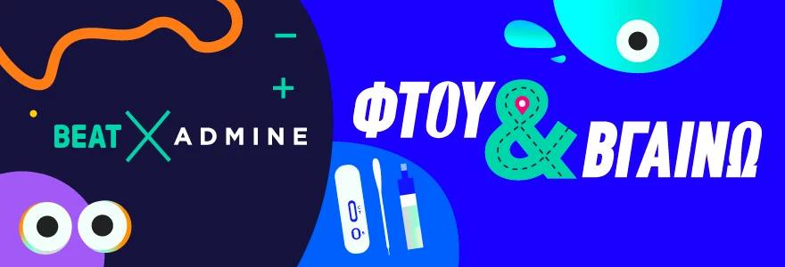 header-deltio-typou-design.png