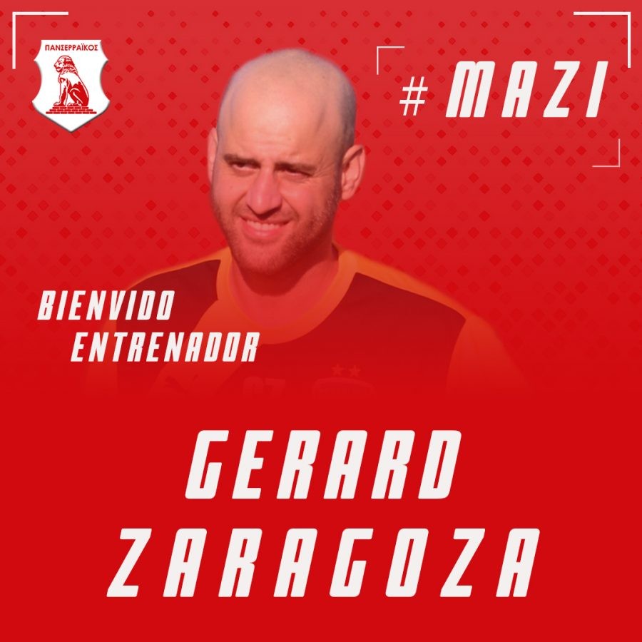 presentation-transfer-panserraikos-fc-2021-2022-zaragoza-e1624799231413.jpg