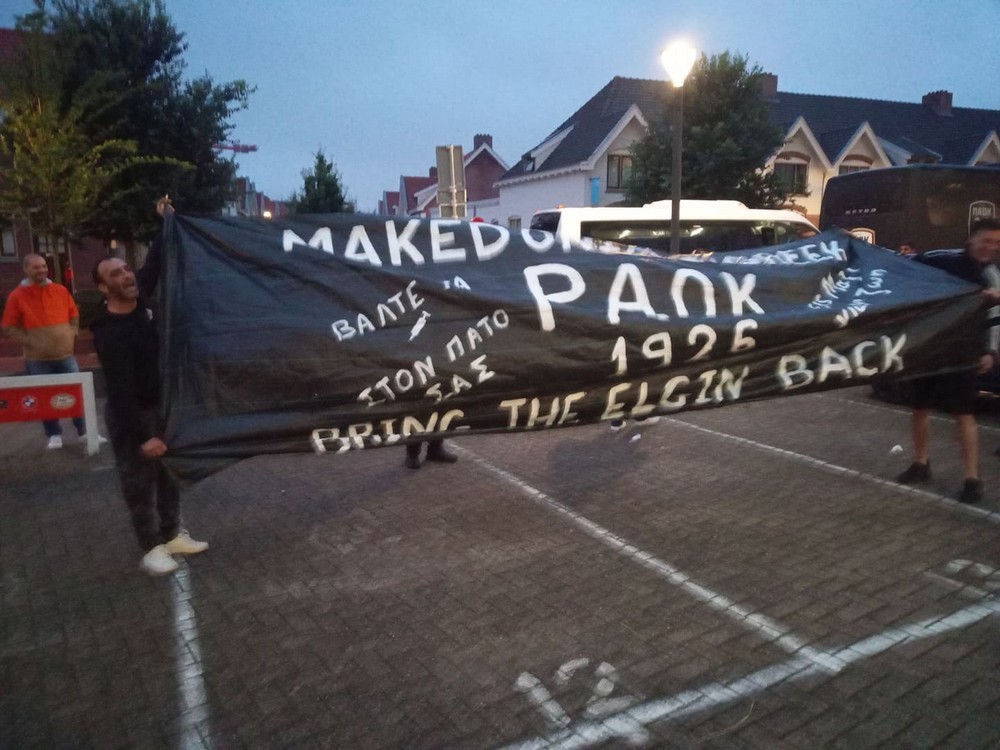 paok-pano.jpg