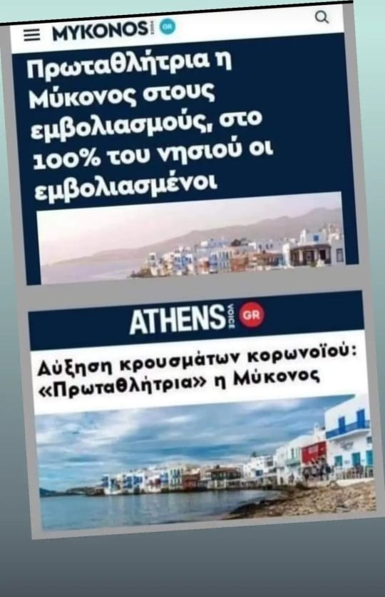 mikonos.jpg