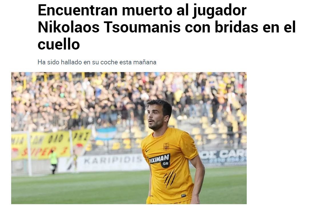 marca-tzoumanis.JPG