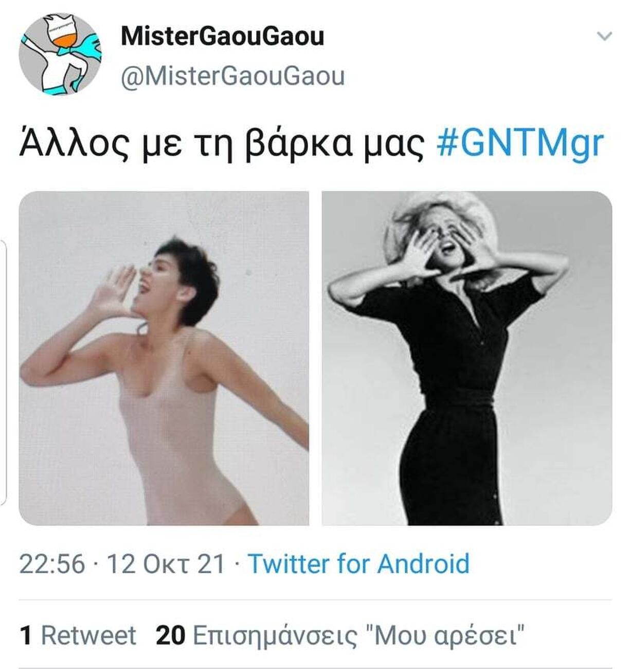 gntm2.jpg