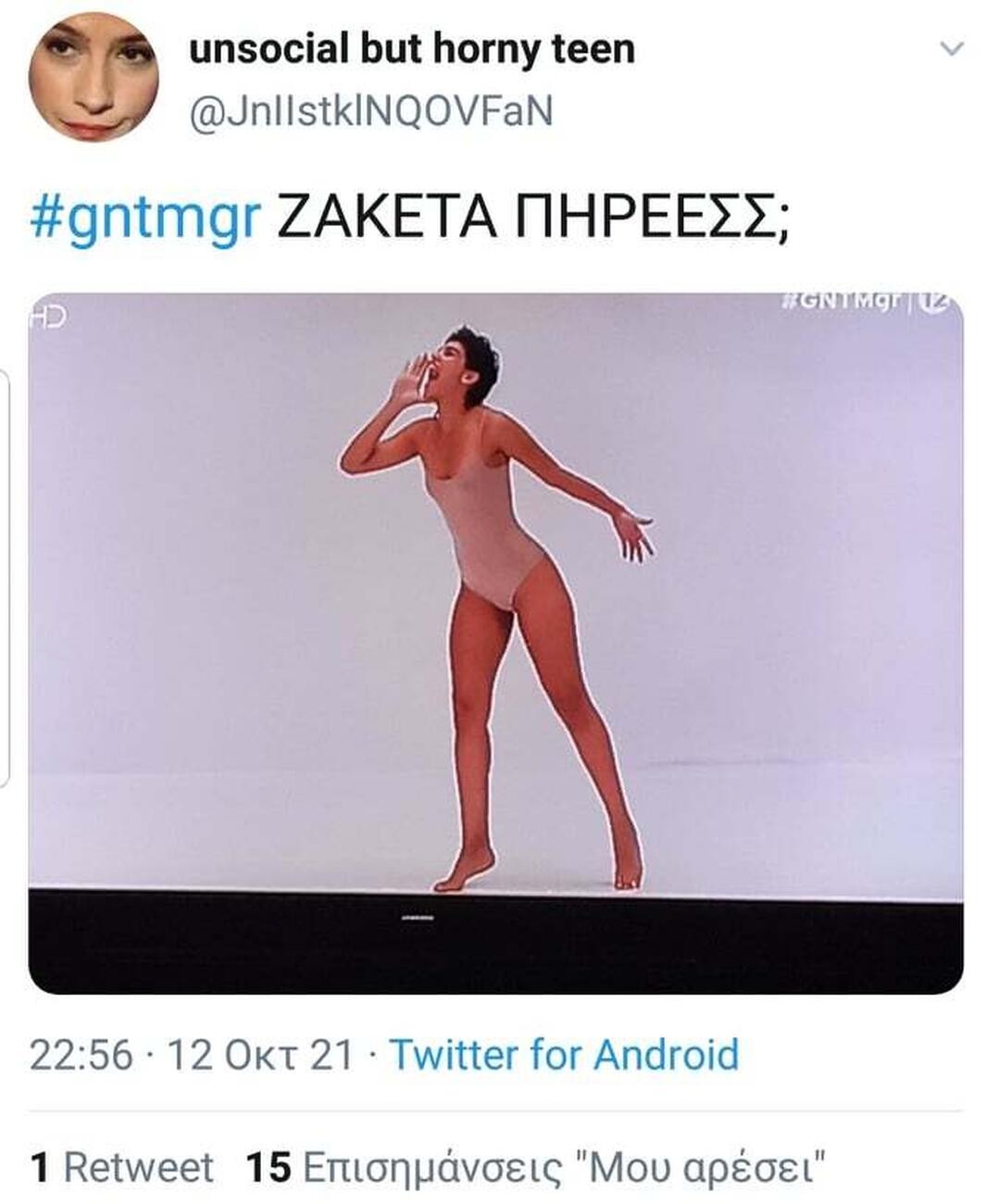 gntm4.jpg