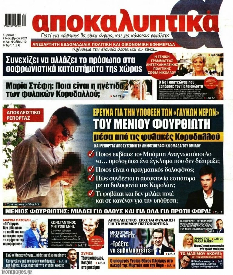 apokalyptika.jpeg