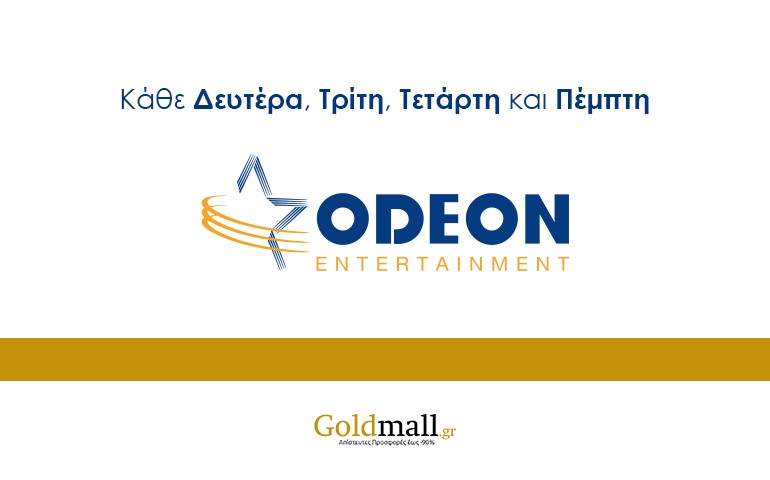 odeon-2.jpg