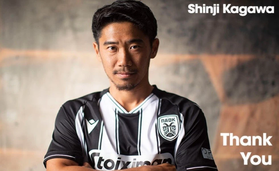 kagawa.jpg?v=0