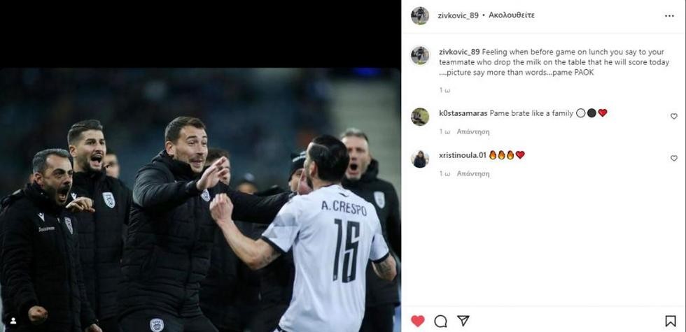 zivkovic-crespo-instagram.jpg