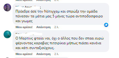 olympiakos12.png
