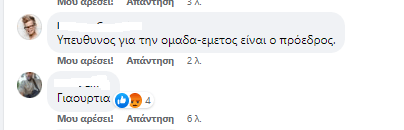 olympiakos13.png