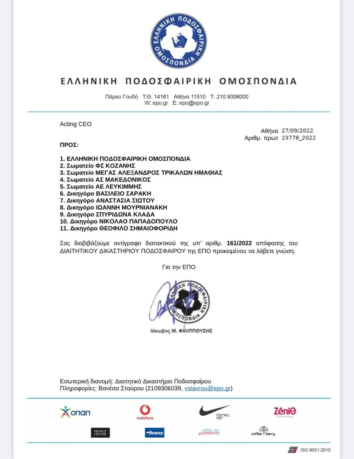 diataktiko1.jpg