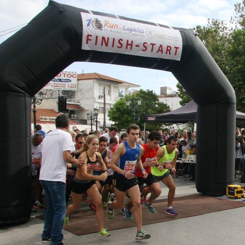 dromos-lagada.jpg