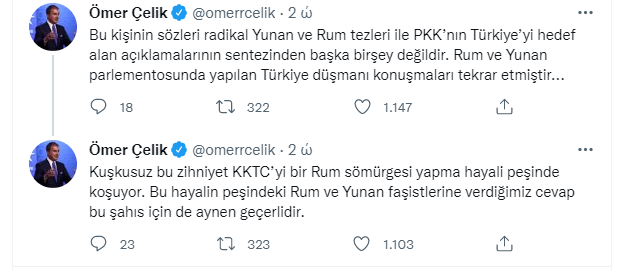 omer-celik.png