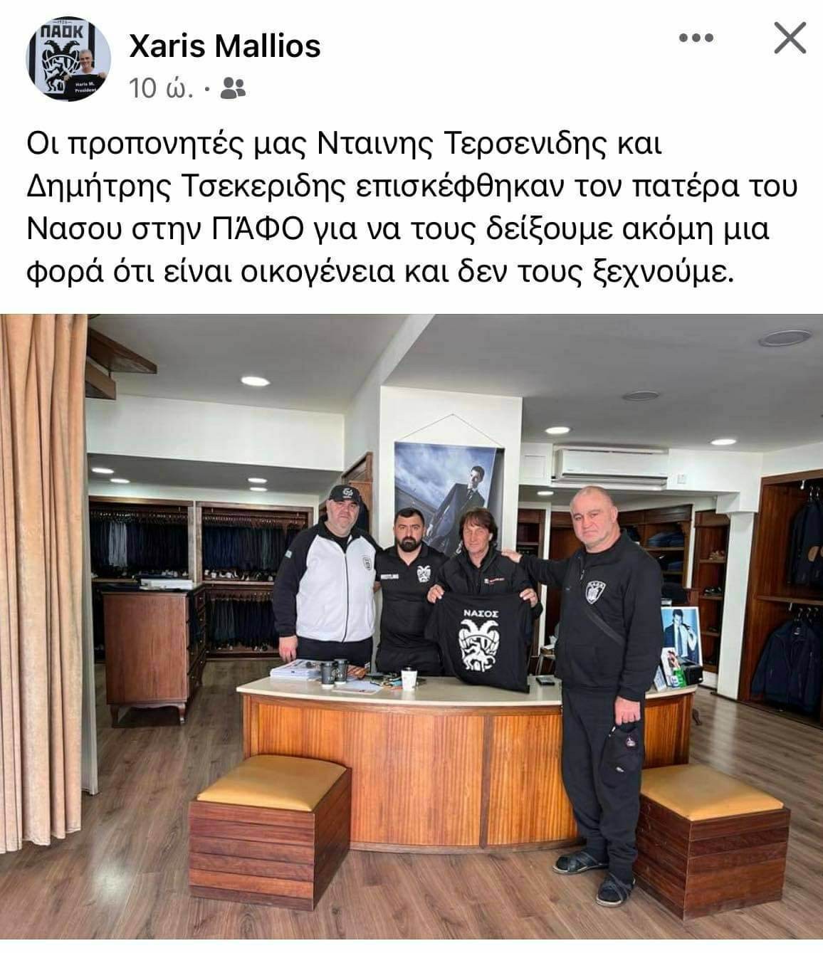 paok-pali-nasos-1.jpg