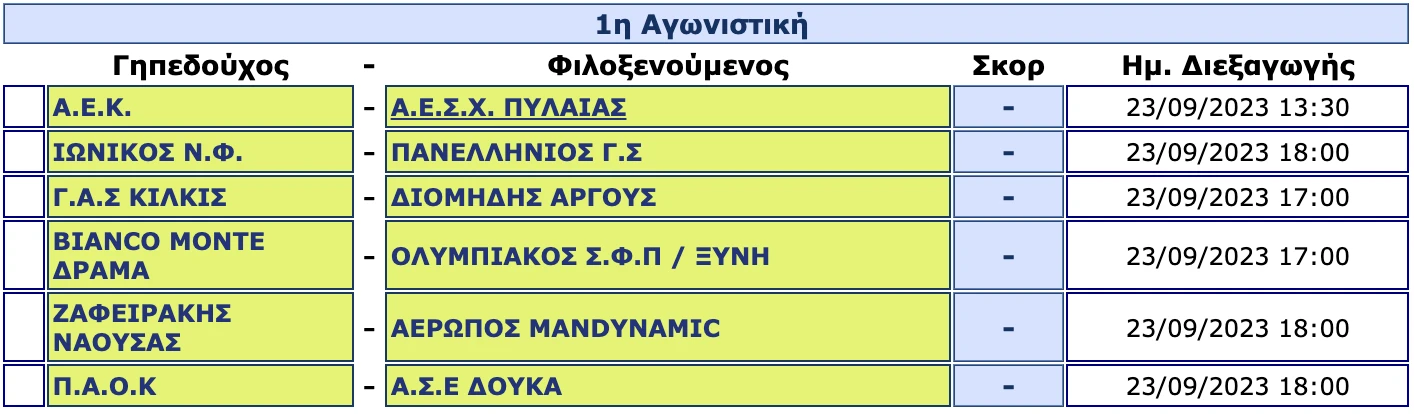 stighmiotipo-2023-09-22-21628-mm.png