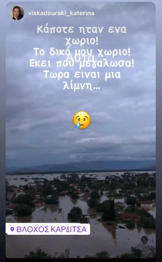 viska.jpg