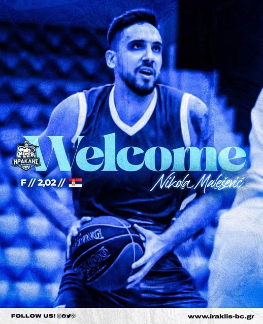 Κυανόλευκος και επίσημα ο Νίκολα Μαλέσεβιτς