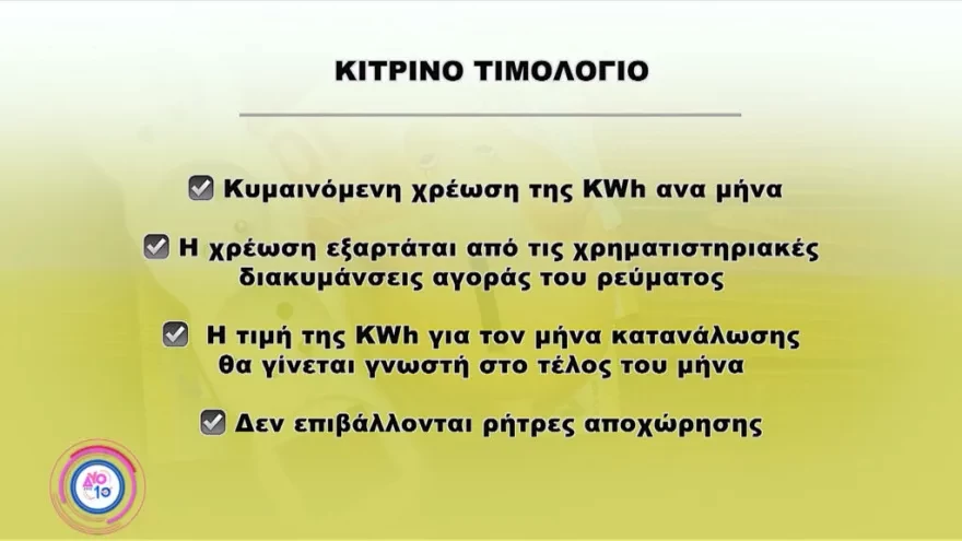kitrino-1024x576.jpg