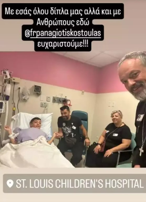 Συγκλονίζει ο μικρός Γιάννης Παπαστεφανάκης που αγάπησε όλη η Ελλάδα - "Ετοιμάζομαι να κάνω μεγάλα βήματα" (Vid) 62 giannakis-3USbR.jpg