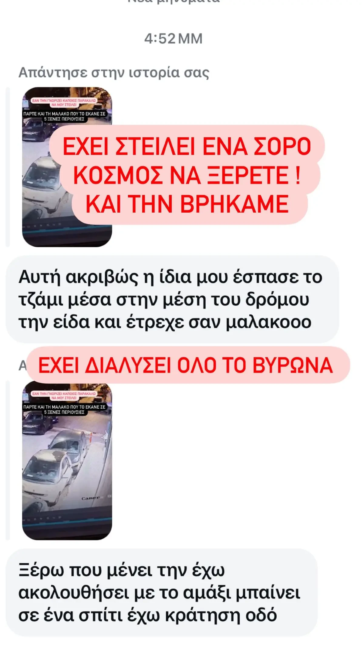 eikona-2025-02-20-160246080.png