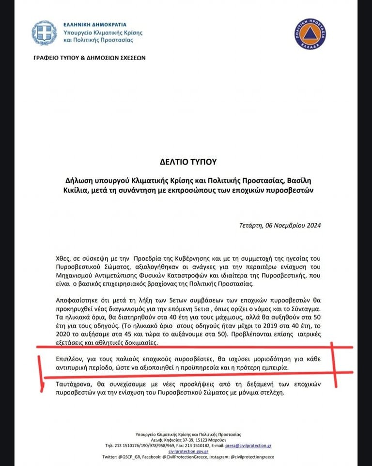 edd6a85a-79f3-4b2d-ac2d-0c73e6148a94.jfif