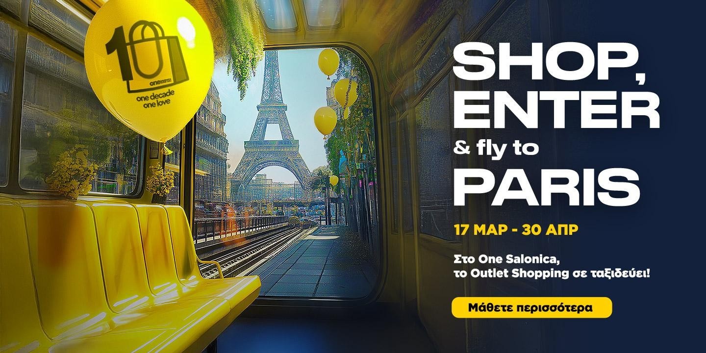 one-salonica-1.jpg