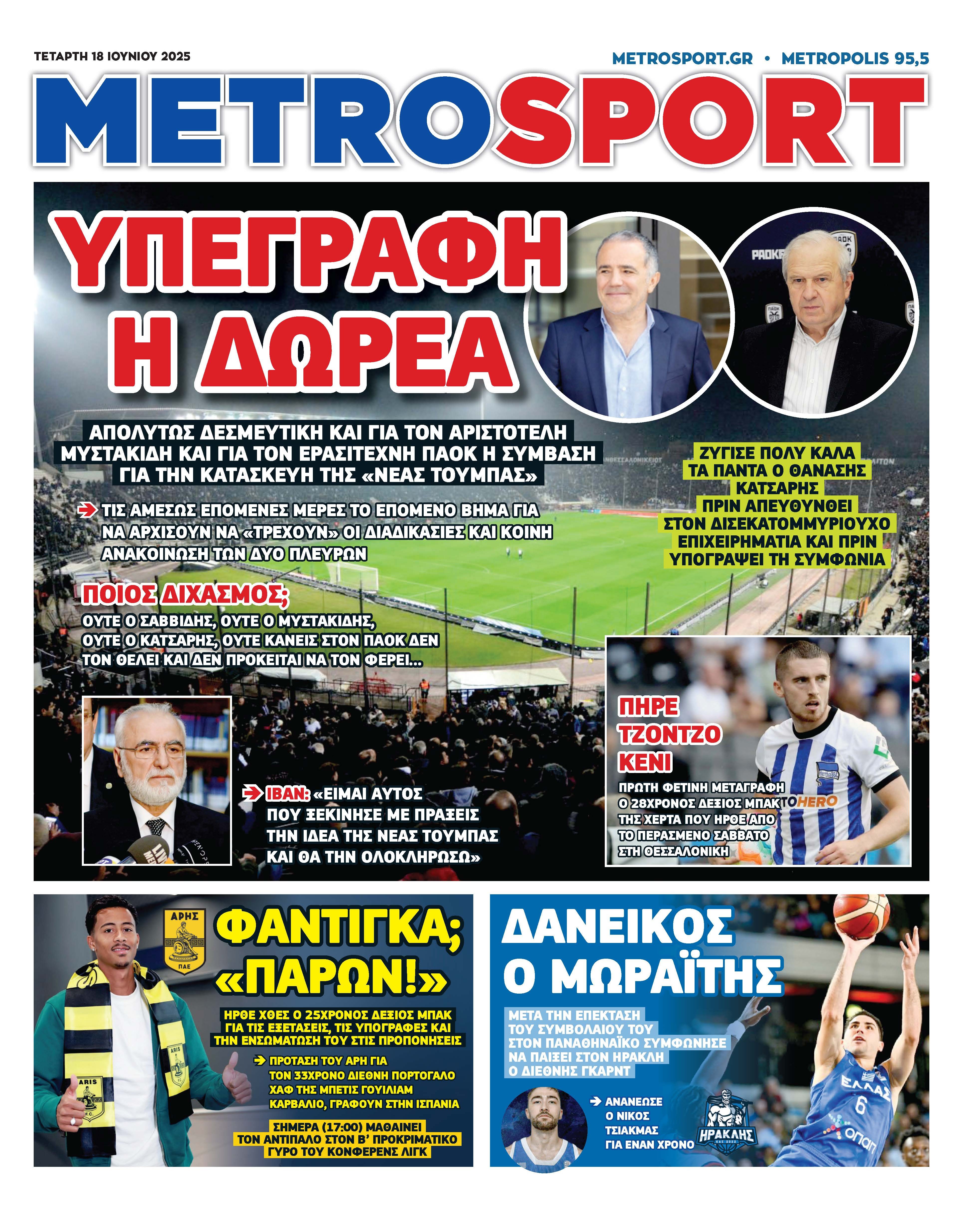 metrosport-2025-06-18-fPbGT.jpg