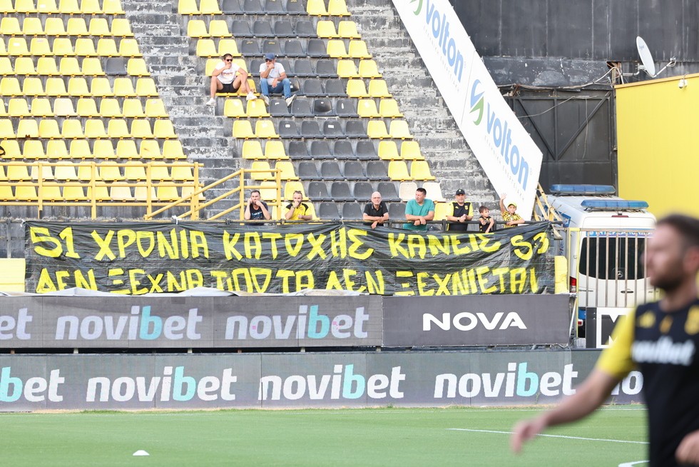 aris-anorthosi.jpg