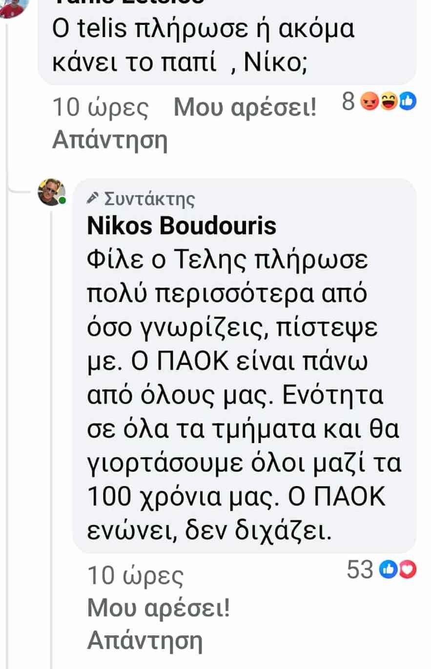 print-screen-boudouris.jpg