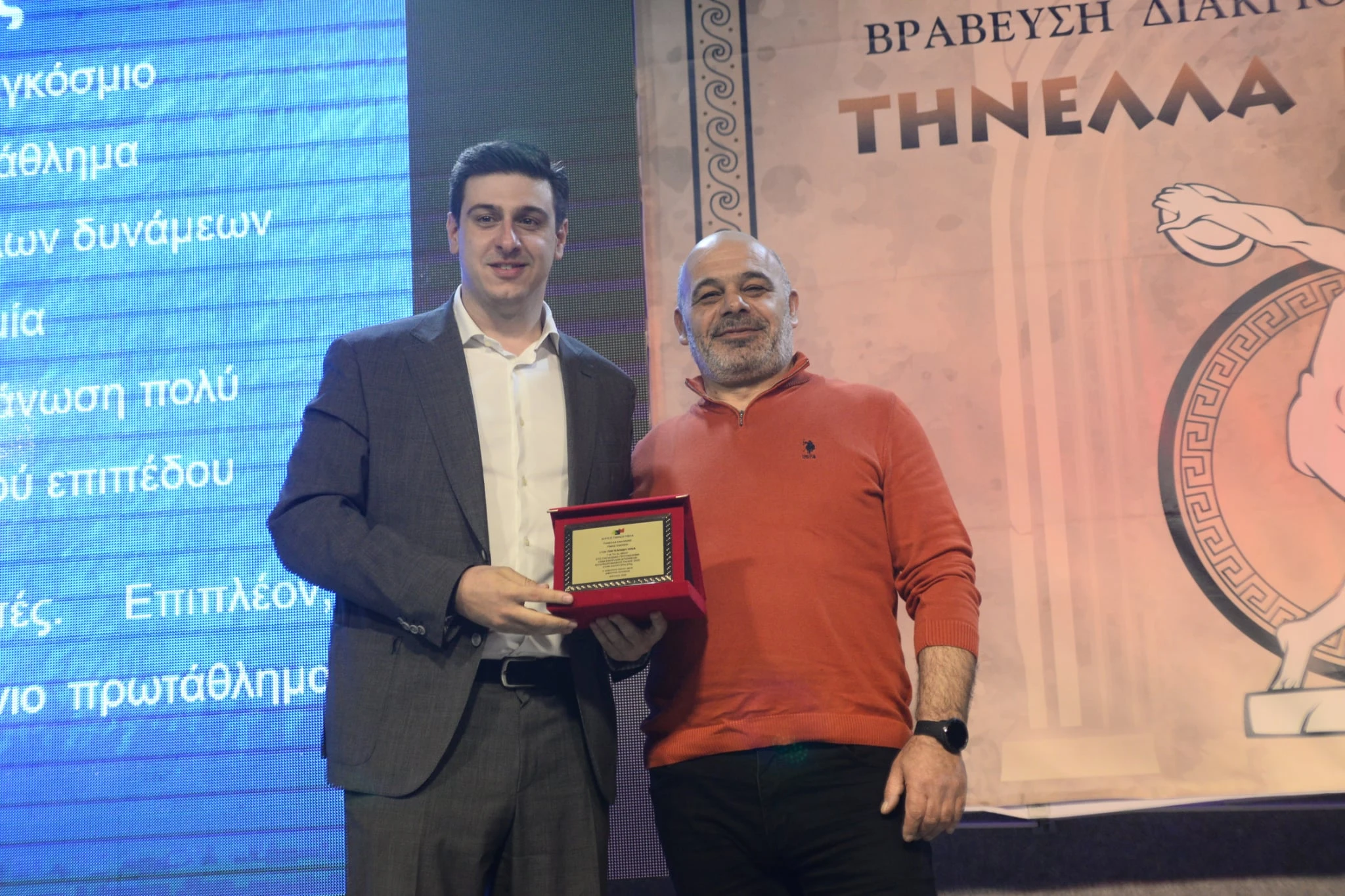 Τιμητική βράβευση έκανε ο Γιάννης Παπαγεωργίου