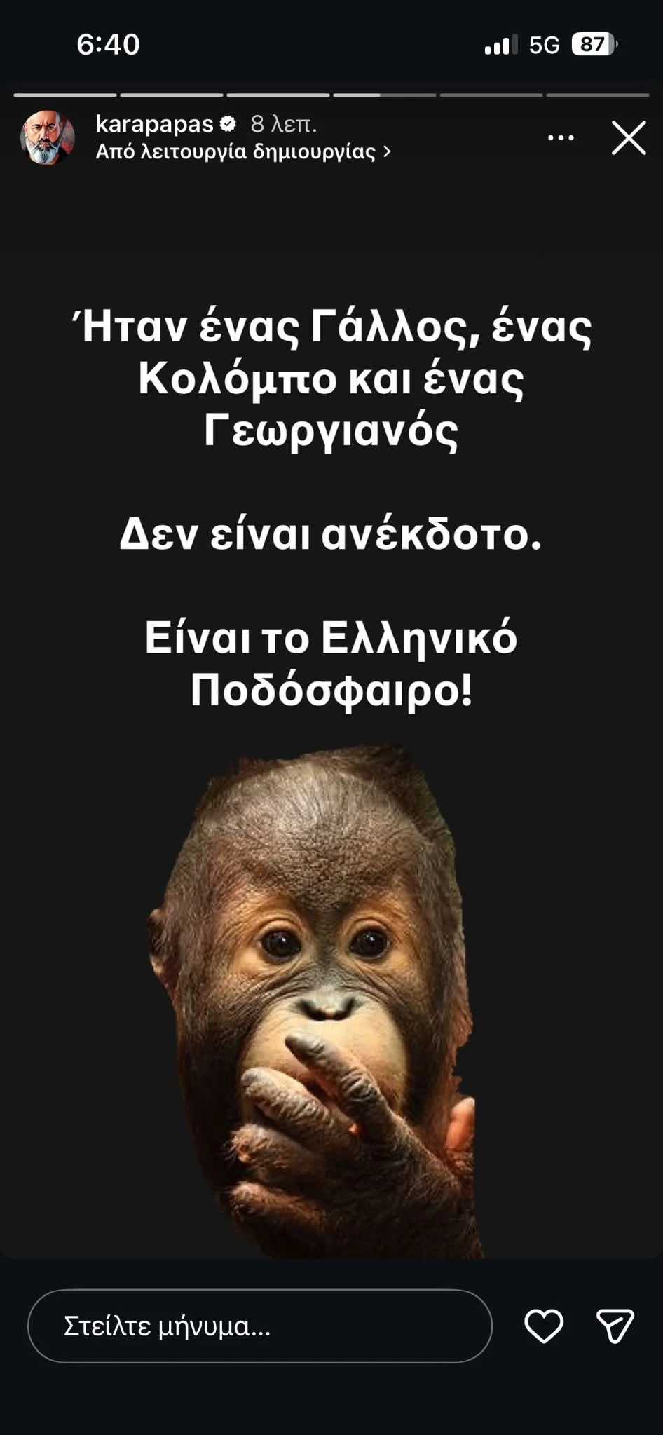 karapapas.jpg