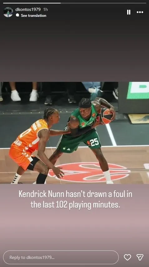 Δείτε το σχετικό ποστ