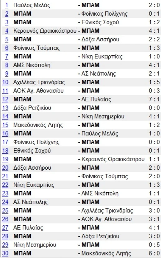 mpam.jpg