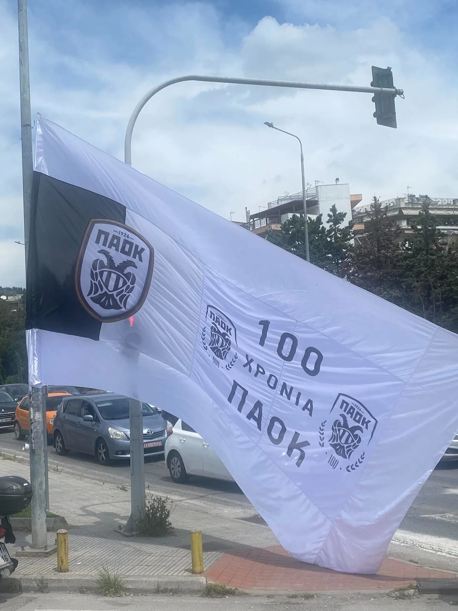 paok-nasos.jpg