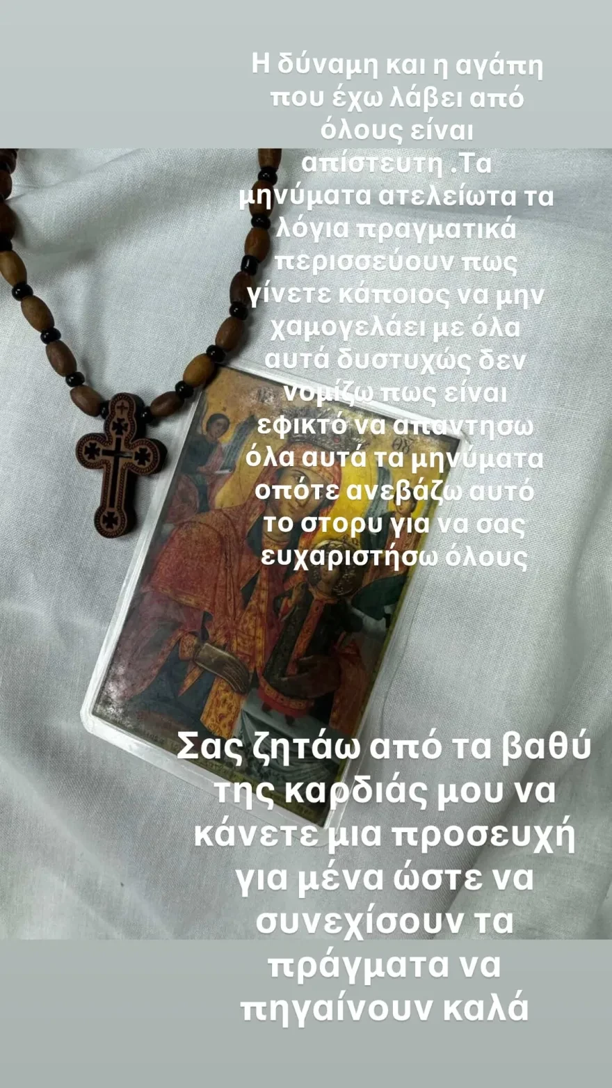 to-post-tou-stavroy-flwroy.jpg