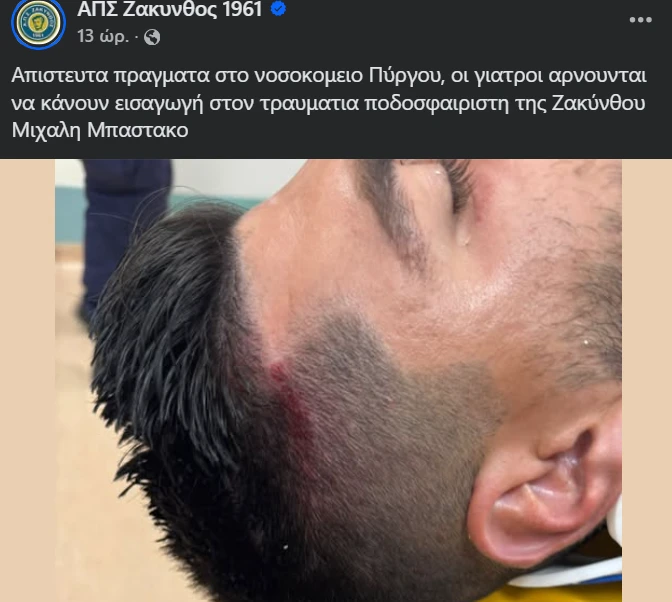 zakynthosjpg.png